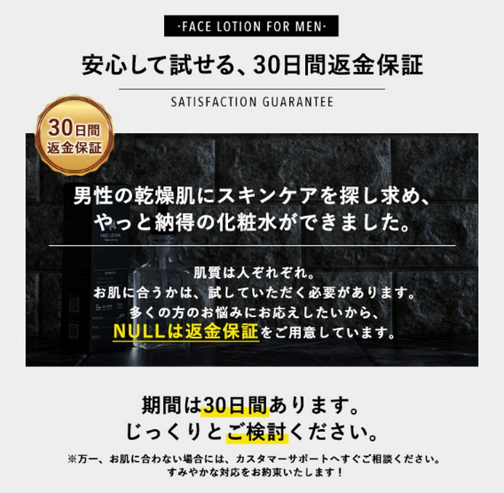 NULL �t�F�C�X���[�V�����ɂ���